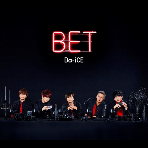 BET [初回フラッシュプライス盤][CD] - Da-iCE - UNIVERSAL MUSIC JAPAN