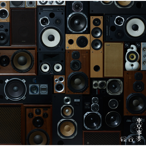 総合 [生産限定盤][CD][+DVD][+Cassette Tape] - 東京事変 - UNIVERSAL