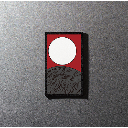 椎名林檎 - UNIVERSAL MUSIC JAPAN