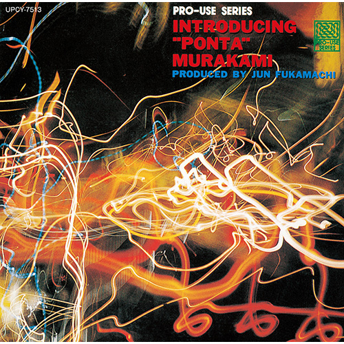 驚異のパーカッション・サウンド!! [SHM-CD][CD] - ヴァリアス