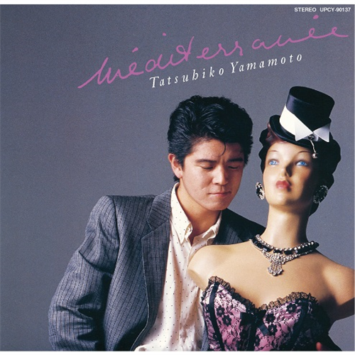 MEDITERRANEE〜メディテラネ [限定盤][CD] - 山本達彦 - UNIVERSAL