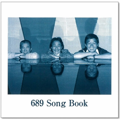 THE BOX of 上を向いて歩こう/SUKIYAKI [生産限定盤][アナログシングル