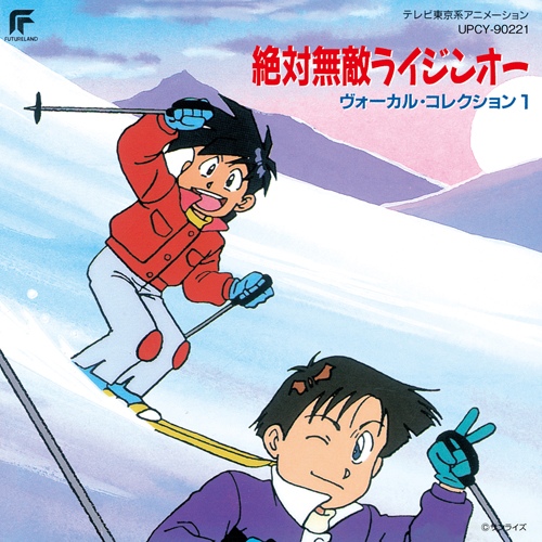 装甲騎兵ボトムズ「赫奕たる異端」[CD] - サウンドトラック