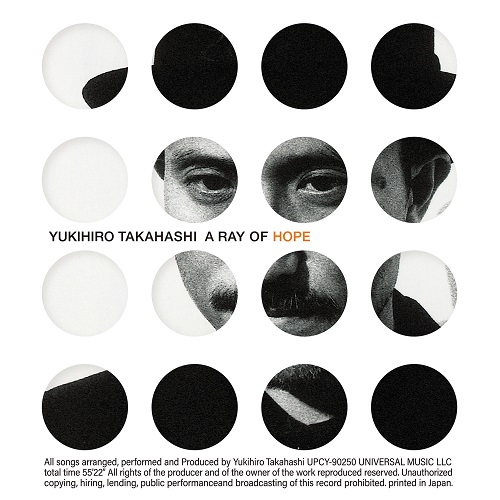 Heart of Hurt [限定盤] [SHM-CD][CD] - 高橋幸宏 - UNIVERSAL MUSIC JAPAN