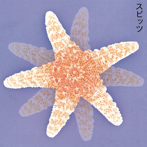 スピッツ [完全受注限定生産][アナログ] - スピッツ - UNIVERSAL MUSIC