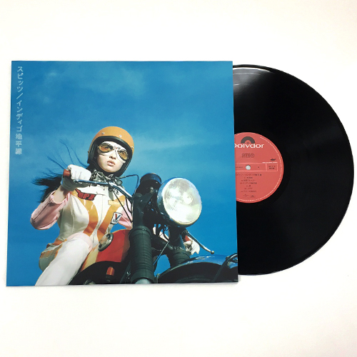 スピッツ/インディゴ地平線 Amazon.co.jp: インディゴ地平線