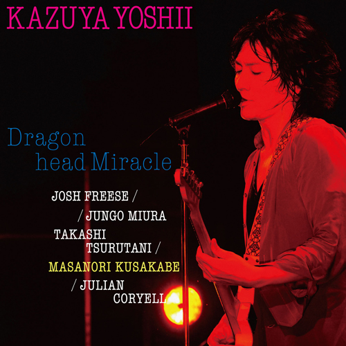 20th Anniversary 7 INCH SINGLE COMPLETE BOX [完全生産限定盤