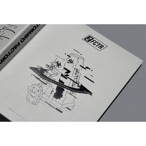 ZUTOMAYO FACTORY 「鷹は飢えても踊り忘れず」 [初回限定盤][Blu-ray