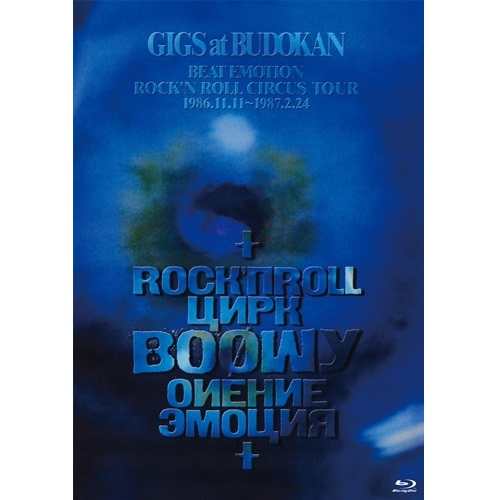 BOØWY VIDEO[Blu-ray] - BOØWY - UNIVERSAL MUSIC JAPAN