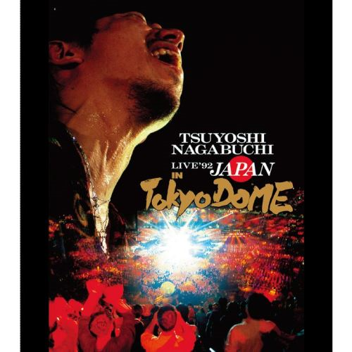 AKINA NAKAMORI LIVE TOUR 2006 The Last Destination[DVD] - 中森明菜