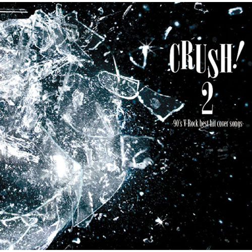 CRUSH!2-90's best hit cover songs-[CD] - V.A. - UNIVERSAL MUSIC JAPAN