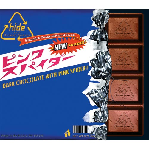 ピンク スパイダー[CD MAXI] - hide with Spread Beaver - UNIVERSAL