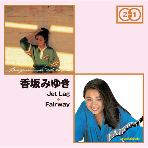 Jet Lag」+「Fairway」[CD] - 香坂みゆき - UNIVERSAL MUSIC JAPAN