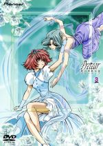 新白雪姫伝説プリーティア preat.3 中古DVD・ブルーレイ | ブックオフ