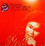 大黒摩季 LIVE NATURE#0 ～Nice to meet you！ 中古DVD・ブルーレイ