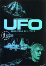 謎の円盤UFO COLLECTOR'S BOX PART2 中古DVD・ブルーレイ | ブックオフ