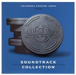 ユニバーサル・スタジオ・ジャパン プレゼンツ サウンドトラック