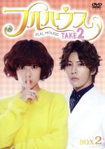 廃盤】ノ・ミヌ『フルハウス TAKE2』オリジナルサウンドトラック☆CD