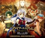 ファイアーエムブレム 暁の女神 オリジナルサウンドトラック 中古CD