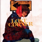 LOST CORNER(通常盤) 中古CD | ブックオフ公式オンラインストア