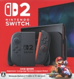 Nintendo Switch 2 マリオカート ワールド セット(BEE-S-KB6PA) 中古