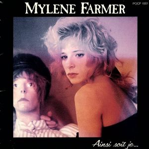 ミレーヌ・ファルメール 中古CD | ブックオフ公式オンラインストア