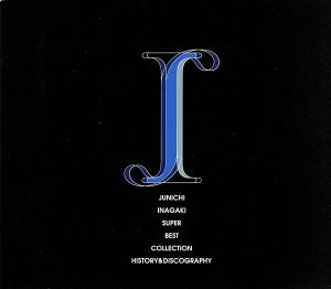 稲垣潤一 SUPER BEST COLLECTION(2CD)(生産限定盤) 中古CD | ブック