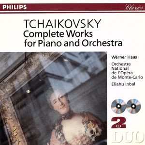 チャイコフスキー/ピアノ協奏曲全集 中古CD | ブックオフ公式