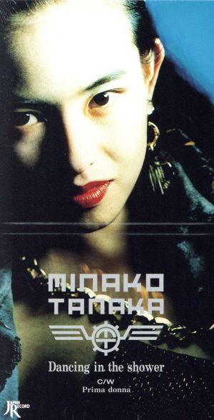 天国より野蛮～Wilder Than Heaven～ 中古CD | ブックオフ公式