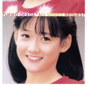 香坂みゆき ぼくらのベスト MIYUKI KOHSAKA CD-BOX 5枚組 Amazon.co.jp