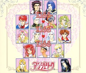 ふしぎ遊戯(ゆうぎ)」全曲集～歌曲天地之箱～〈4枚組〉 アニメーション