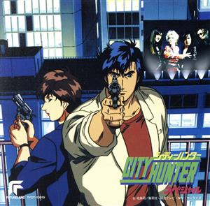 City Hunter Special「緊急生中継!?凶悪犯 冴羽りょうの最期