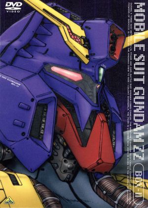 機動戦士ガンダムZZ Part-Ⅰ＜メモリアルボックス版＞ 新品DVD
