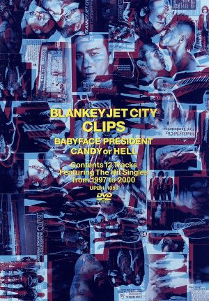 BLANKEY JET CITY DVD・ブルーレイ 一覧 通販｜ブックオフ公式