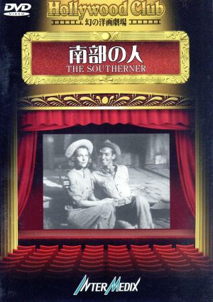 ジャン・ルノワールの商品一覧 通販｜ブックオフ公式オンラインストア