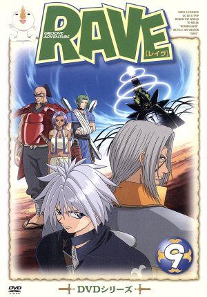 DVD】RAVE(レイブ) 全セット | ブックオフ公式オンラインストア