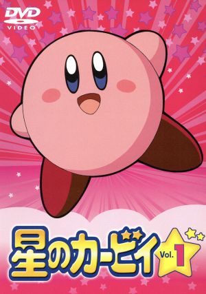 星のカービィ 2ndシリーズ Vol.1 中古DVD・ブルーレイ | ブックオフ