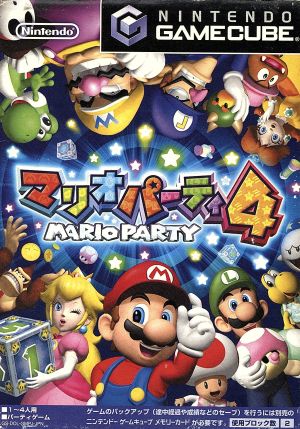 マリオパーティ4 中古ゲーム | ブックオフ公式オンラインストア