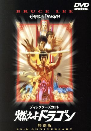 ダバング 大胆不敵 中古DVD・ブルーレイ | ブックオフ公式オンラインストア