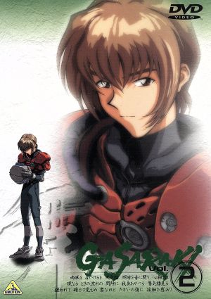 ガサラキ （Gasaraki）両面カラー 販促非売品 ポスター