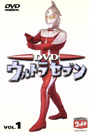 DVDウルトラQ 全7巻セット 中古DVD・ブルーレイ | ブックオフ公式
