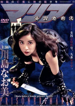 野獣死すべし 復讐のメカニック 中古DVD・ブルーレイ | ブックオフ公式