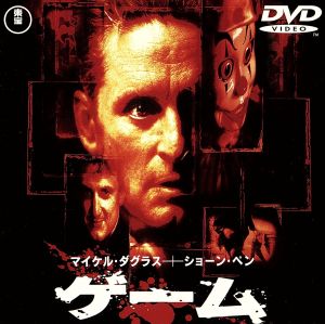ゲーム 中古DVD・ブルーレイ | ブックオフ公式オンラインストア