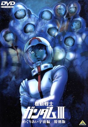 空想科学世界ガリバーボーイ コンプリートDVD-BOX 中古DVD・ブルーレイ