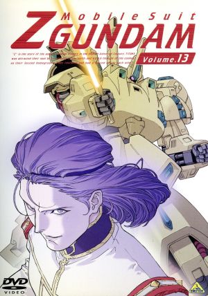 DVD】機動戦士Zガンダム 全セット | ブックオフ公式オンラインストア