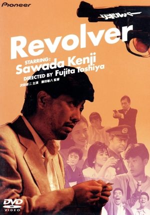 沢田研二 DVD・ブルーレイ 一覧 通販｜ブックオフ公式オンラインストア