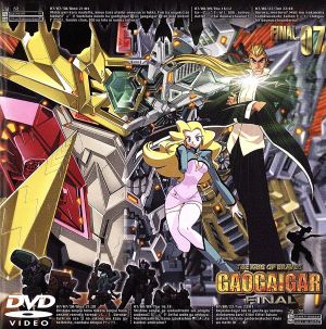 キカイダー01 THE ANIMATION Vol.3 中古DVD・ブルーレイ | ブックオフ