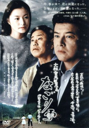 1ポンドの福音 DVD-BOX 中古DVD・ブルーレイ | ブックオフ公式