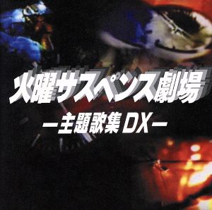天才たけしの元気が出るテレビ」GENKI CD 祝10周年特盤 新品CD