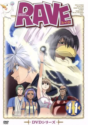 DVD】RAVE(レイブ) 全セット | ブックオフ公式オンラインストア